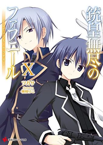 File:Volume 10 Cover.jpg