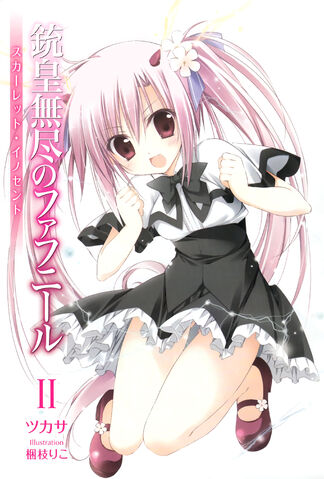 File:Volume 2 Cover.jpg