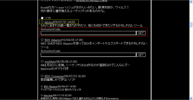 File:BDXToolDL.png