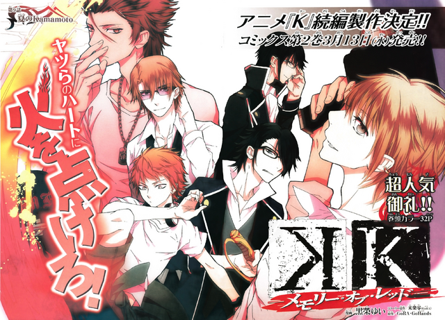 File:Chapter 9.png