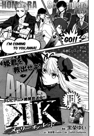 File:Chapter 7 Cover.jpg