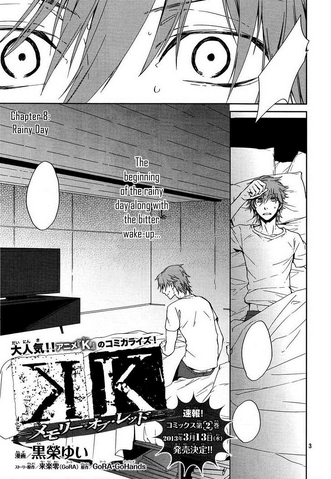 File:Chapter 8.png