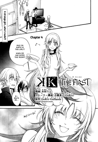 File:K-first04 00.png