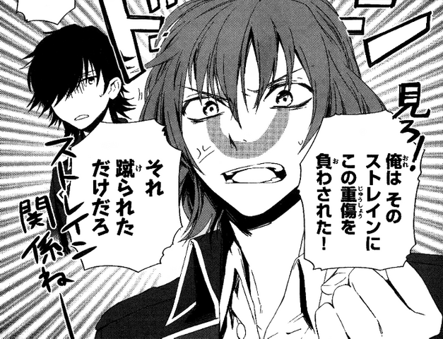 File:Annoyed Andy.png