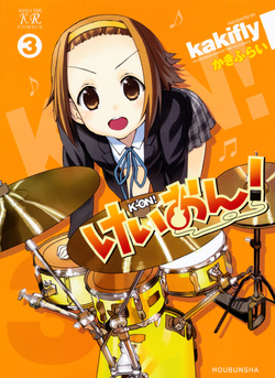 K-ON! Manga Volume 3