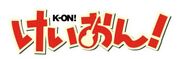 K-on! logo