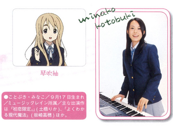 Minako Kotobuki