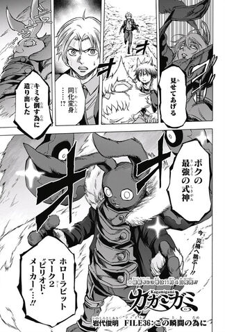 File:Chapter 036.jpg