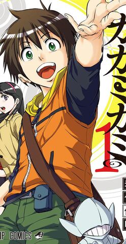 File:Kyosuke.jpg