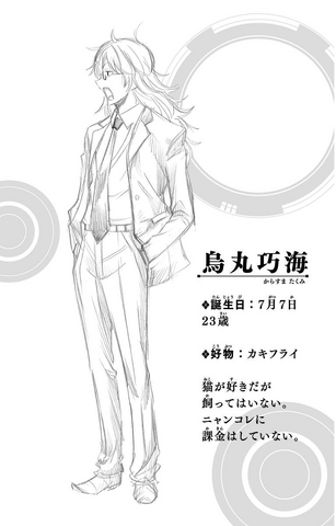 File:Takumi Character Profile.png