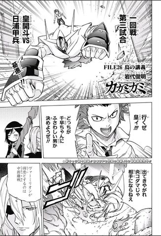 File:Chapter 026.jpg