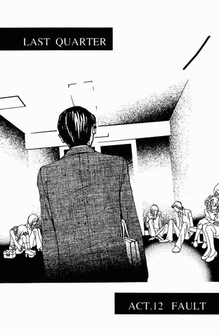 File:Act-12.png