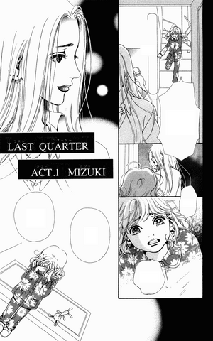 File:Act-1.png