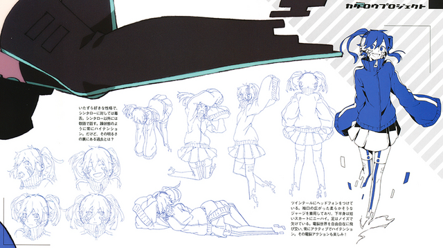 Archivo:N6 ENE.png