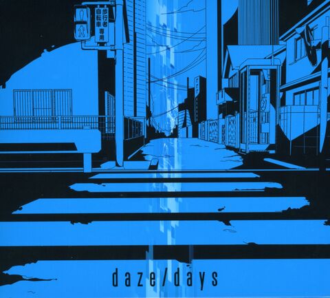 File:DazeCover.jpg