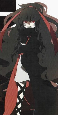 Archivo:Azami.jpg