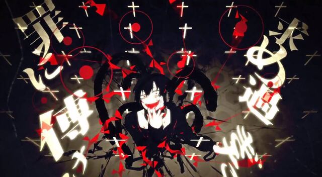 Archivo:Kuroha.jpg