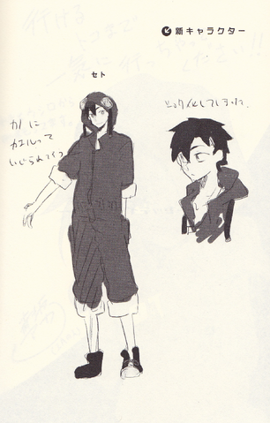 File:Special1.png