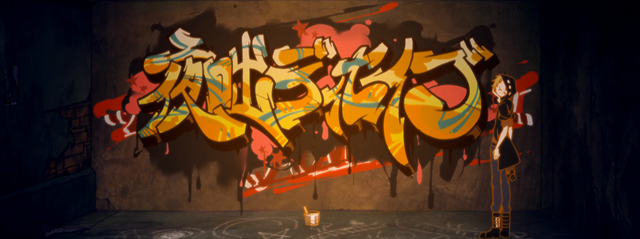 Archivo:夜咄ディセイブ.png