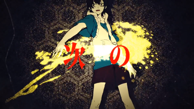 Archivo:Hibiya Outer.png