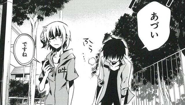 Archivo:ShinShinteaser.jpg