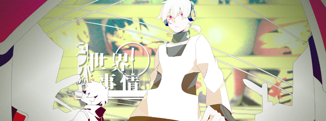 Archivo:コノハの世界事情.png