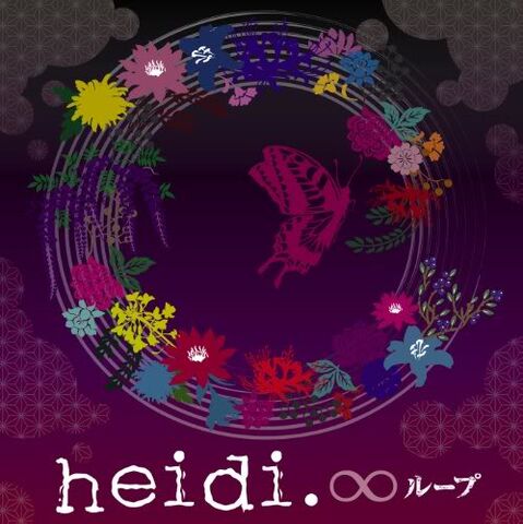 File:Heidi loop.jpg