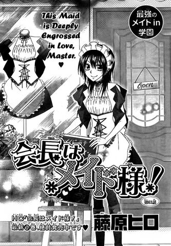 File:Chapter 63.jpg