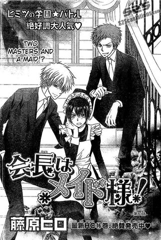 File:Chapter 80 cover.jpg