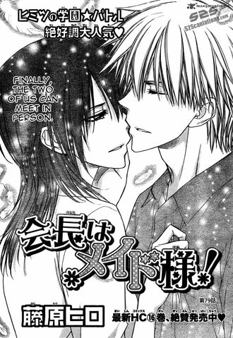 File:Chapter 79.jpg