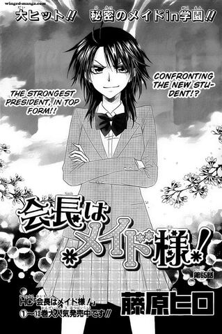 File:Chapter 65.jpg