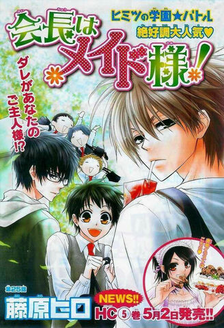 File:Chapter 25.jpg
