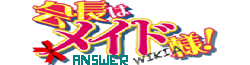 File:Wiki-wordmarkanswers.png