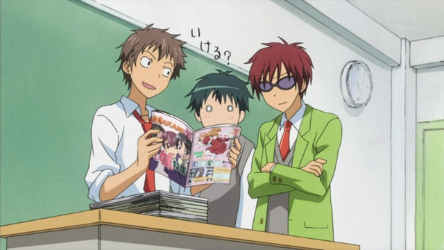 File:Seika students.jpg