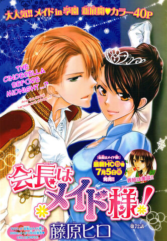 File:Chapter 72.jpg