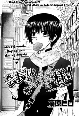 File:Chapter 60.1.jpg
