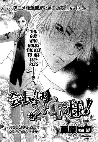 File:Chapter 42.jpg