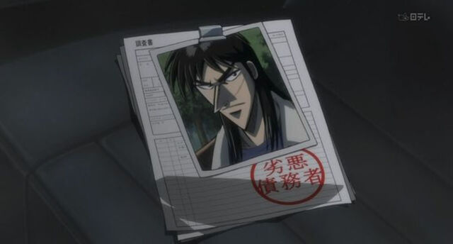 File:Kaiji01.jpg