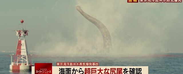 File:Tail.jpg