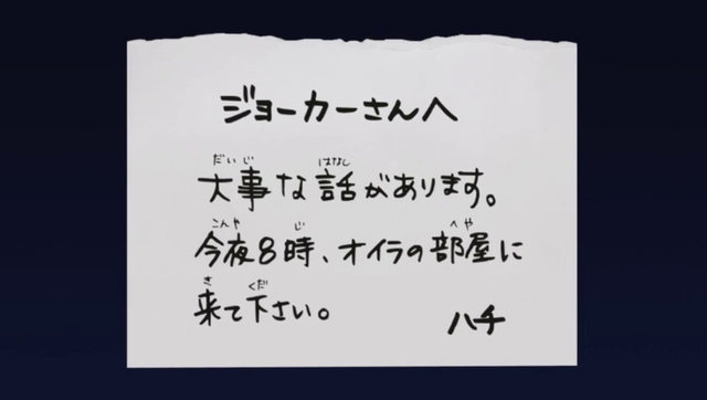 File:Ktjoker - yokoku23.png