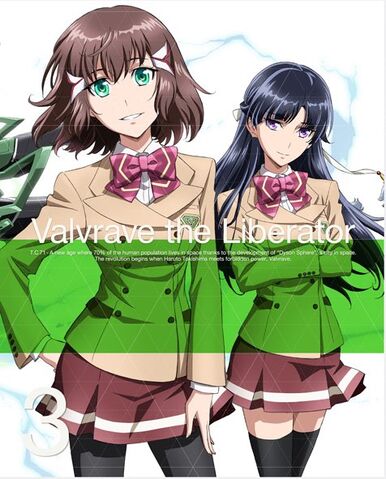 File:ValvraveBlu-rayvol03.jpg
