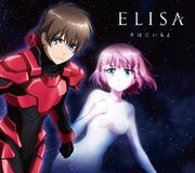 Haruto and shoko