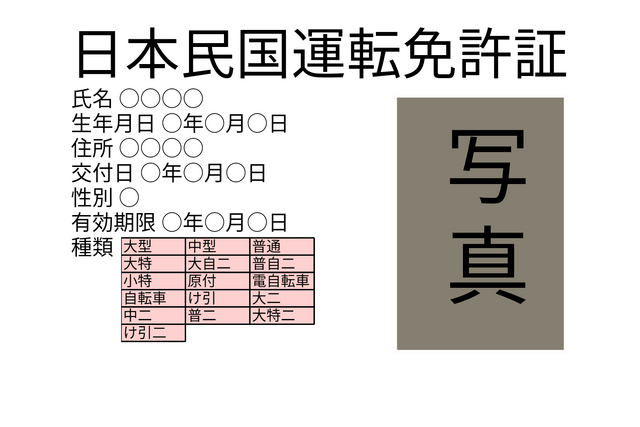 ファイル:無題 4.png