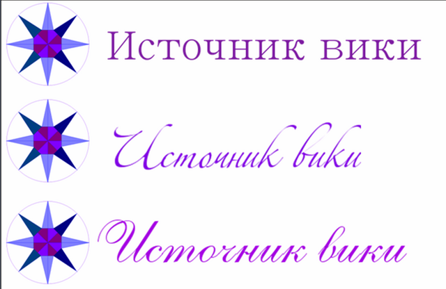 Файл:Логотипы.png