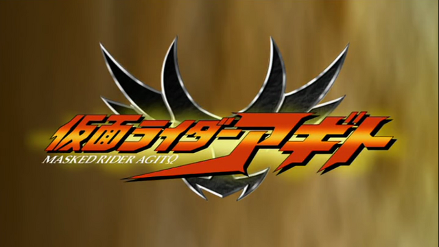 File:Kamen Rider Agito Banner.png