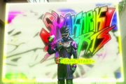SS Start Screen