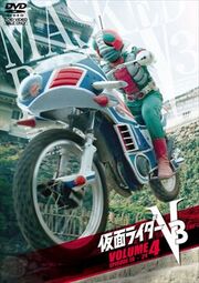 V3 DVD Vol 4