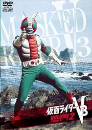 V3 DVD Vol 2