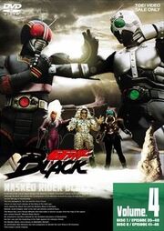 Black DVD Vol 4