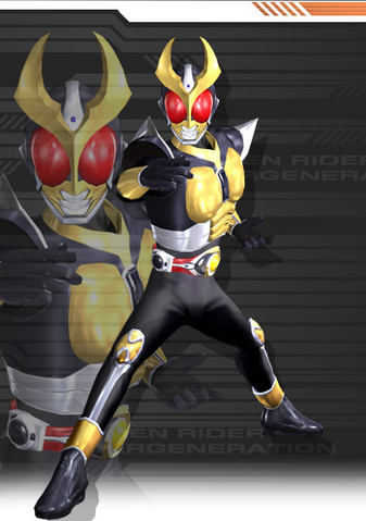 File:Agito.png